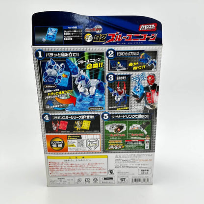 [BOXED] Kamen Rider Wizard Pla-Monster Series 02 Blue Unicorn | CSTOYS INTERNATIONAL