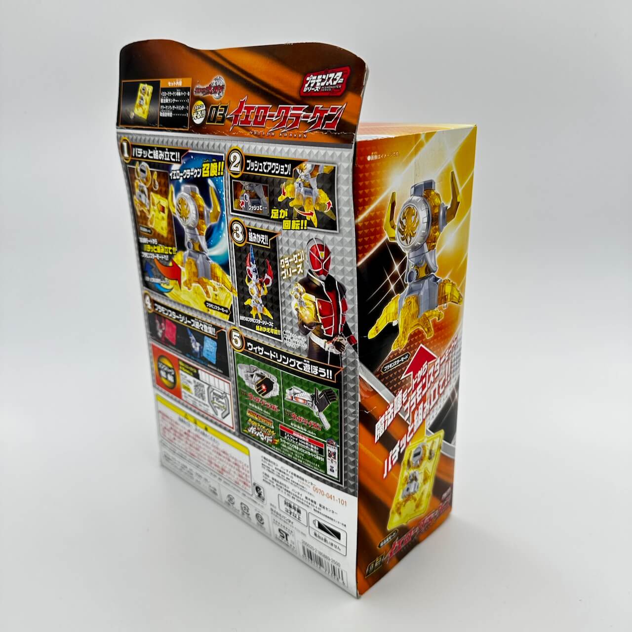 [BOXED] Kamen Rider Wizard Pla-Monster Series 03 Yellow Kraken | CSTOYS INTERNATIONAL