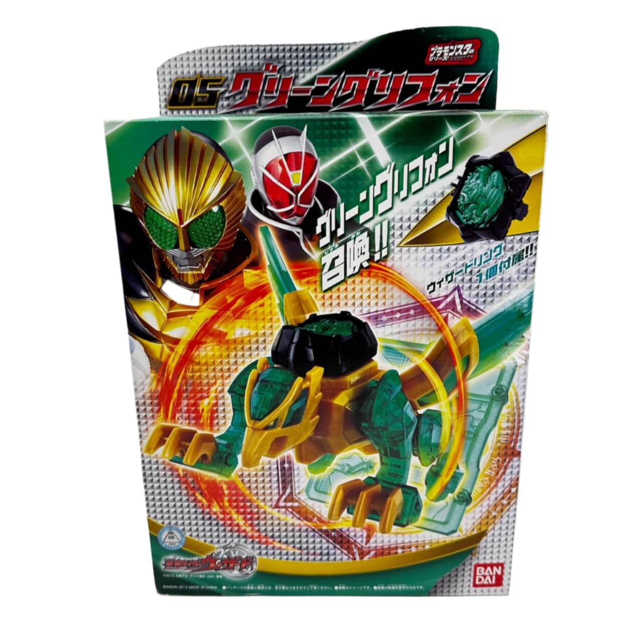 [BOXED] Kamen Rider Wizard Pla-Monster Series 05 Green Griffon | CSTOYS INTERNATIONAL