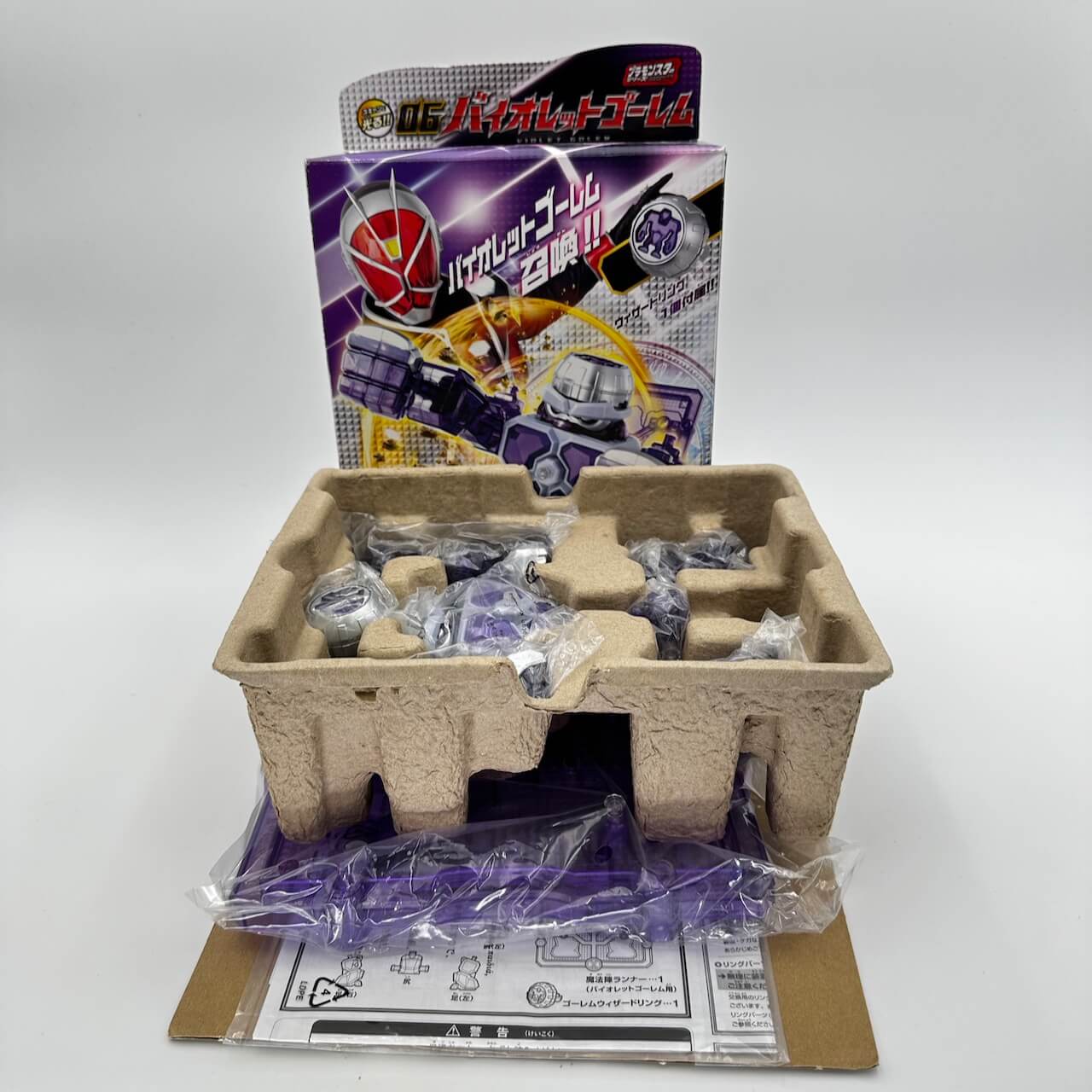 [BOXED] Kamen Rider Wizard Pla-Monster Series 06 Violet Golem | CSTOYS INTERNATIONAL
