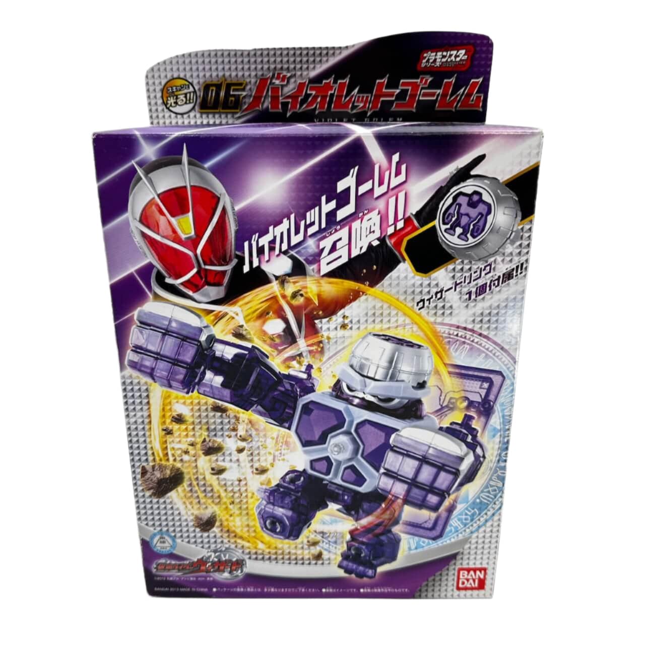 [BOXED] Kamen Rider Wizard Pla-Monster Series 06 Violet Golem | CSTOYS INTERNATIONAL