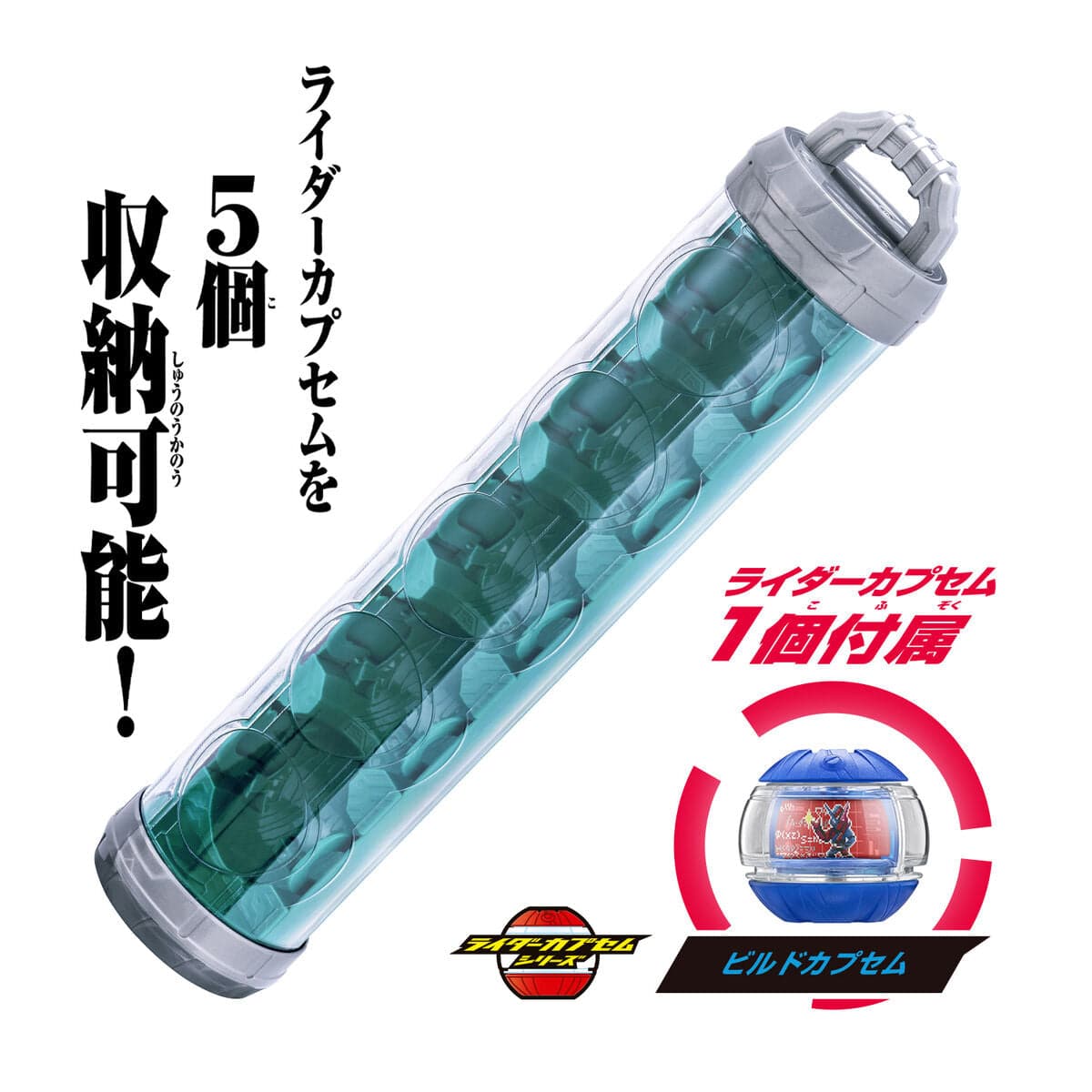 [BOXED] Kamen Rider Zeztz: DX Capsem Cylinder with Build Capsem | CSTOYS INTERNATIONAL