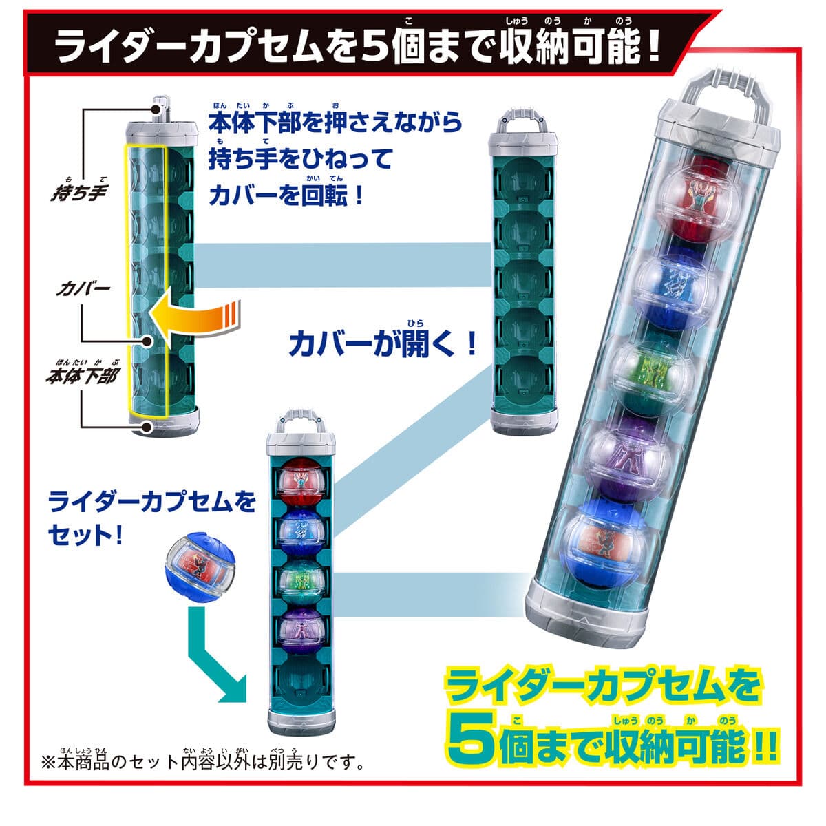 [BOXED] Kamen Rider Zeztz: DX Capsem Cylinder with Build Capsem | CSTOYS INTERNATIONAL