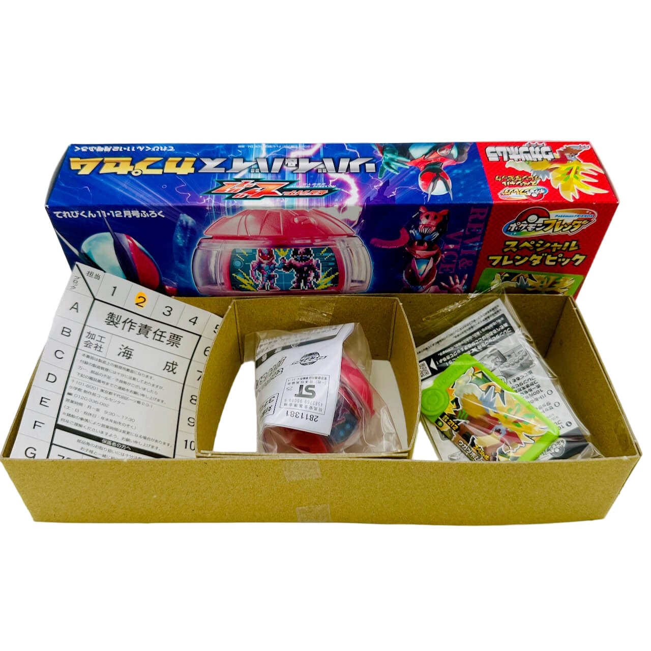 Bandai toy belt [BOXED] Kamen Rider Zeztz: Revi & Vice Capsem with Pokemon Special Frenda Pick Ugatsu  - Televikun Magazine Present from  Nov-Dec Issue-