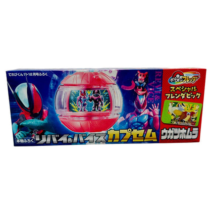 Bandai toy belt [BOXED] Kamen Rider Zeztz: Revi & Vice Capsem with Pokemon Special Frenda Pick Ugatsu  - Televikun Magazine Present from  Nov-Dec Issue-
