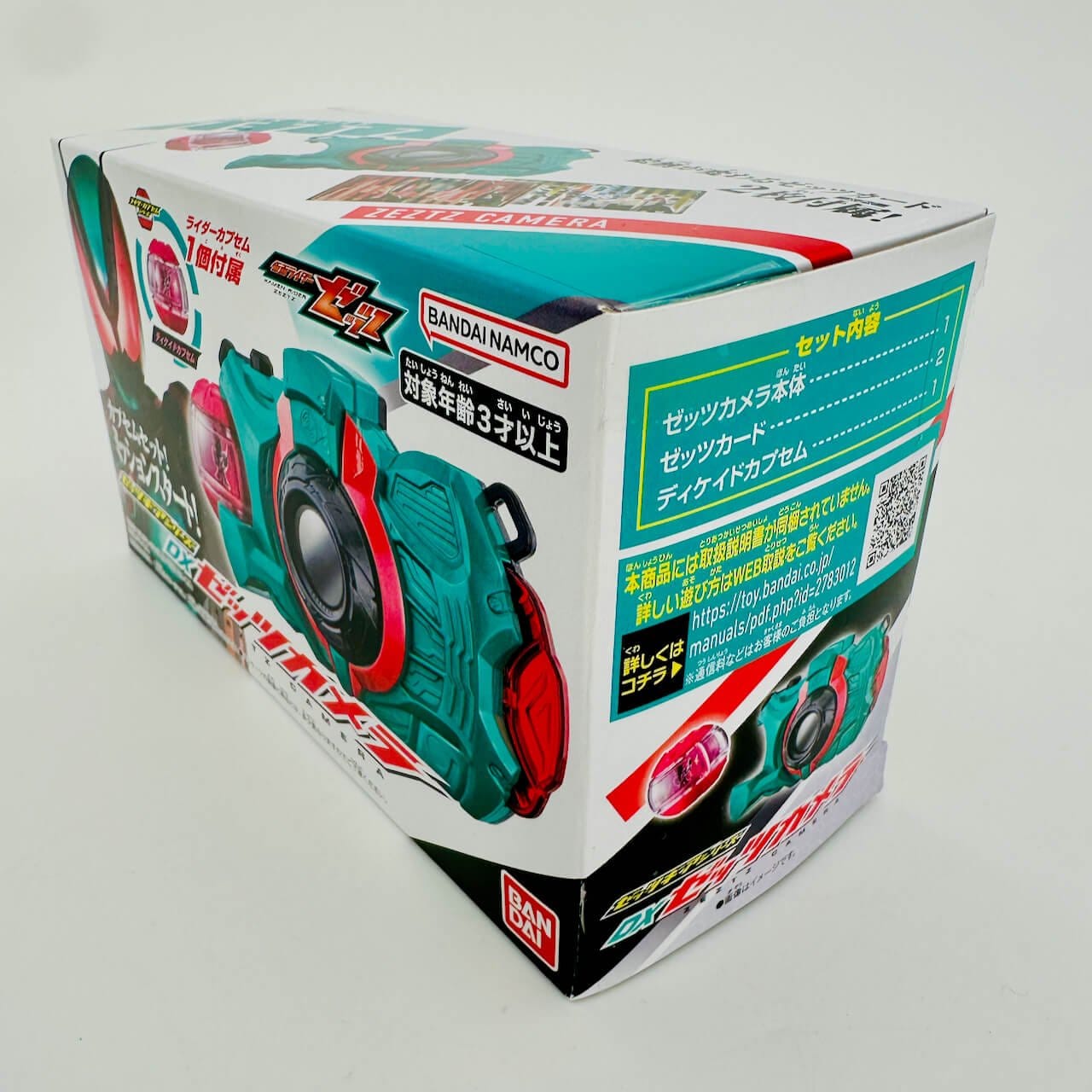 Bandai toy belt [BOXED] Kamen Rider Zeztz: Zezts Camera with Decade Capsem