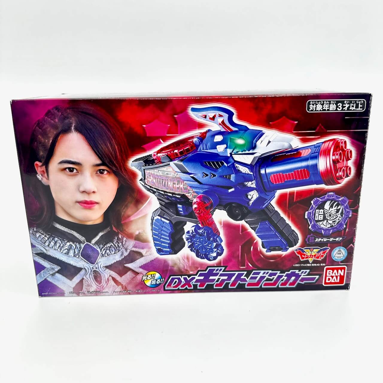 Bandai toy gun [BOXED] Kikai Sentai Zenkaiger: DX Geartozinger -Premium Bandai Excluisve-