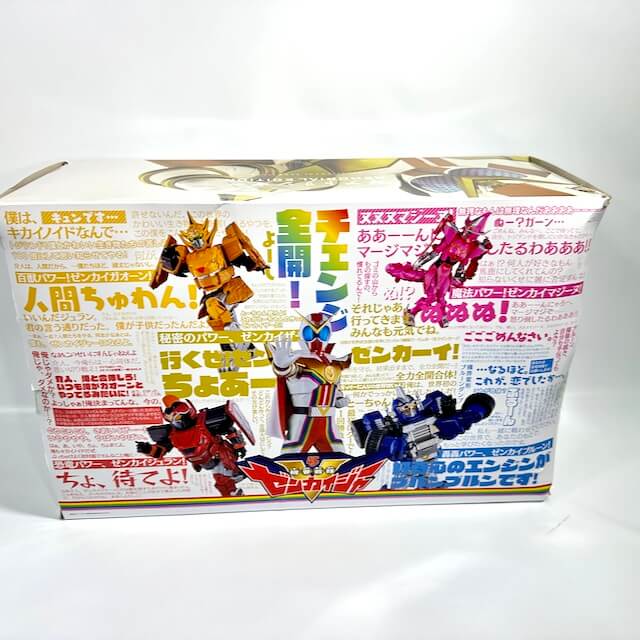 [BOXED] Kikai Sentai Zenkaiger: Geartlinger -Memorial Edition- (Premium Bandai Excluisve) | CSTOYS INTERNATIONAL