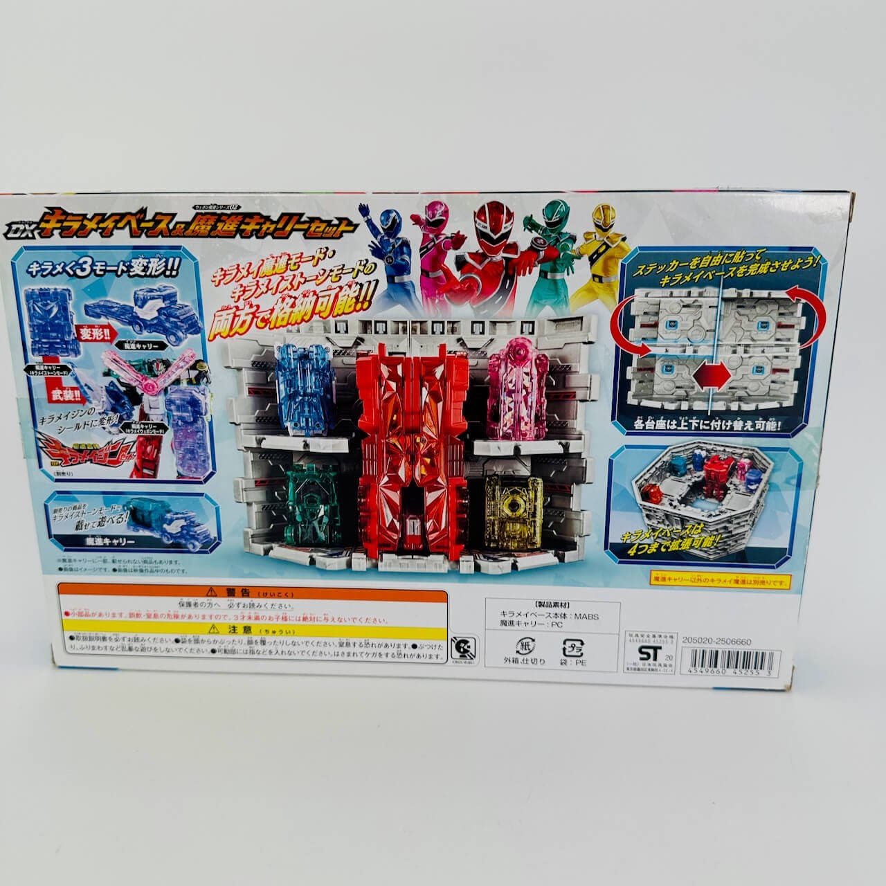 Bandai megazord [BOXED] Kiramager: Mashin Gattai DX Megazord Collection Set