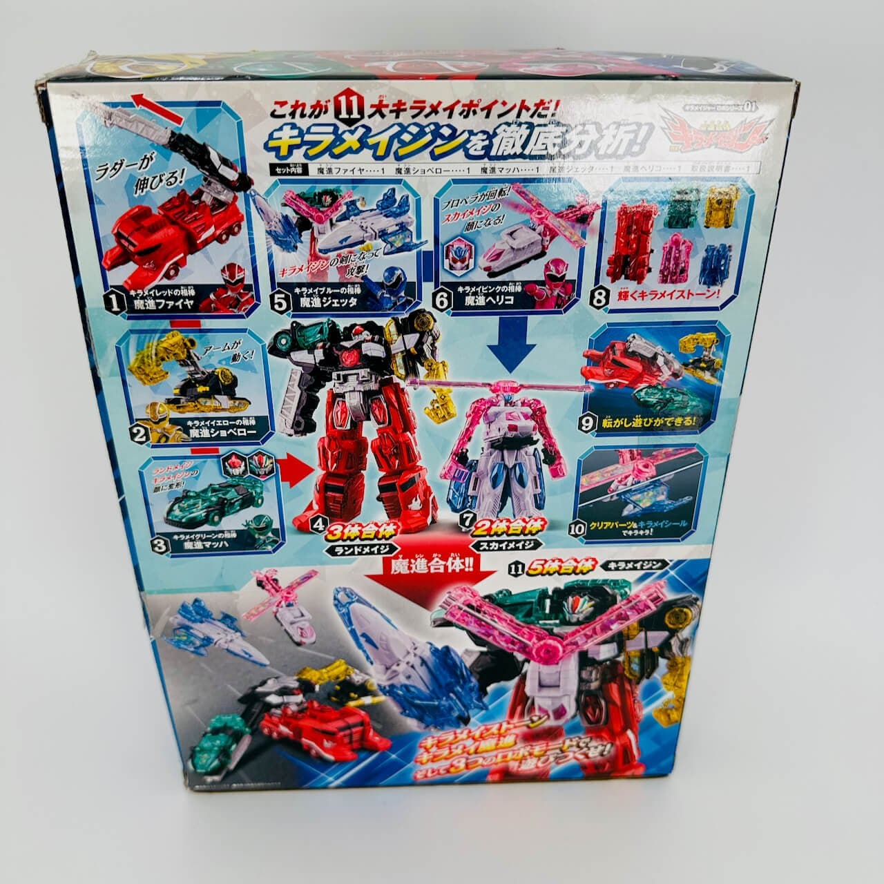 Bandai megazord [BOXED] Kiramager: Mashin Gattai DX Megazord Collection Set