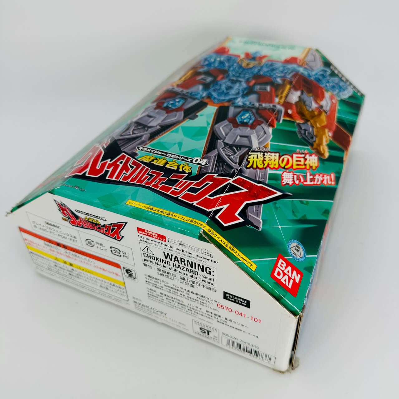 Bandai megazord [BOXED] Kiramager: Mashin Gattai DX Megazord Collection Set