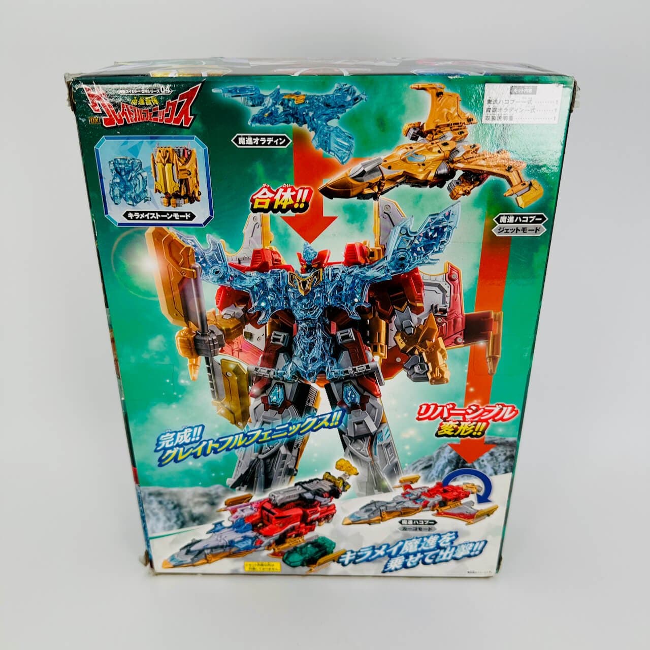 Kirameiger: Machin Gattai DX Kiramejin Machine Buso Set – CSTOYS