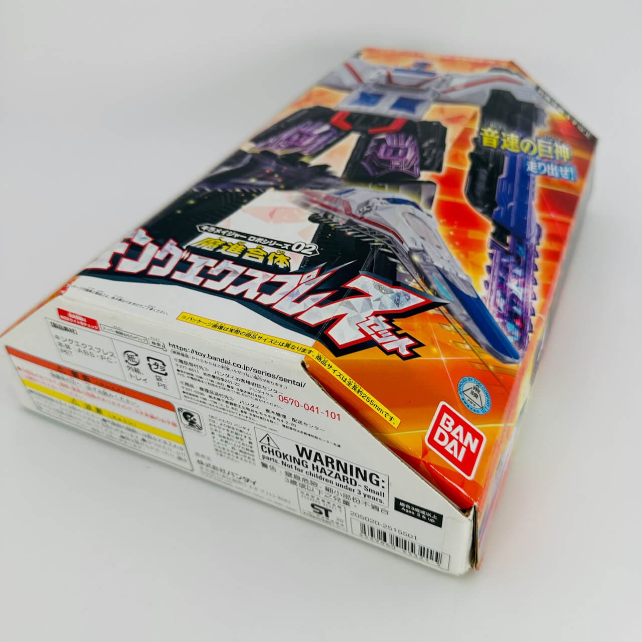 Bandai megazord [BOXED] Kiramager: Mashin Gattai DX Megazord Collection Set