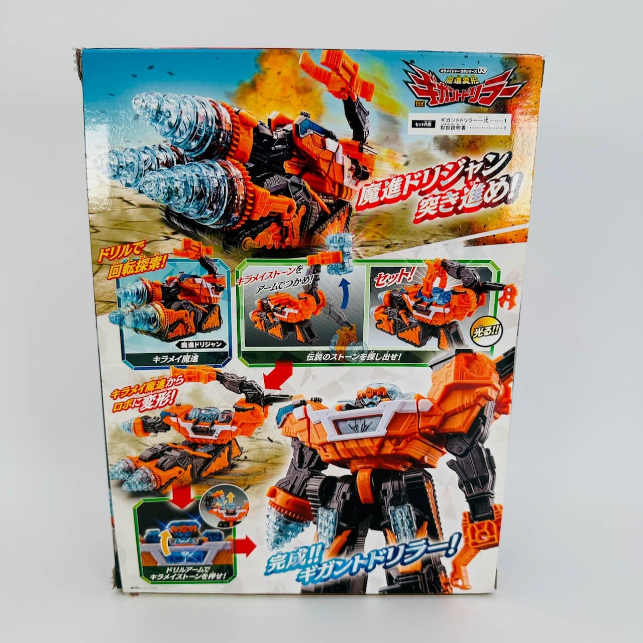 Kirameiger: Machin Gattai DX Kiramejin Machine Buso Set – CSTOYS