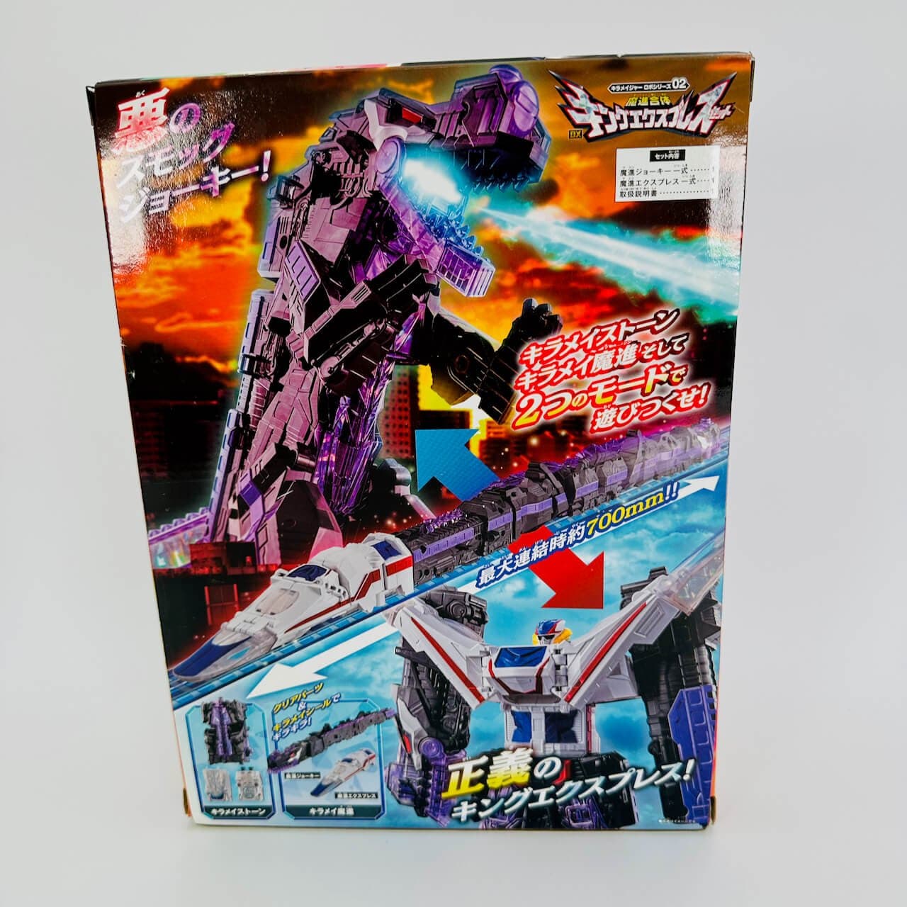 Bandai megazord [BOXED] Kiramager: Mashin Gattai DX Megazord Collection Set