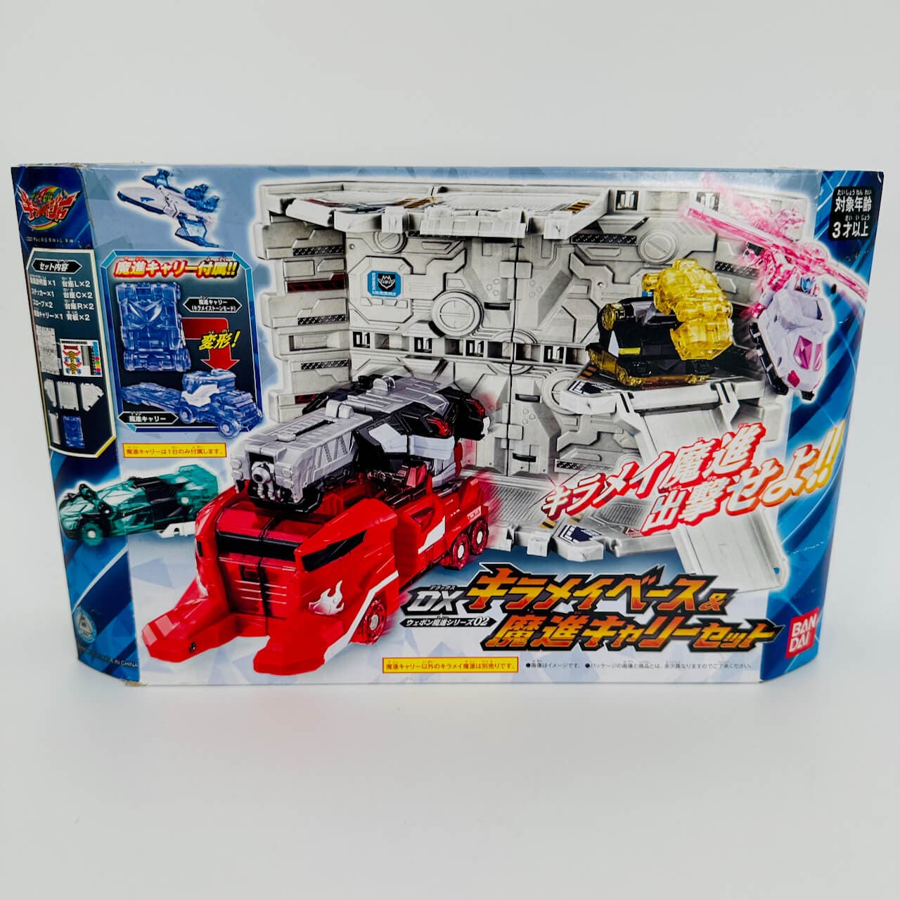 Bandai megazord [BOXED] Kiramager: Mashin Gattai DX Megazord Collection Set
