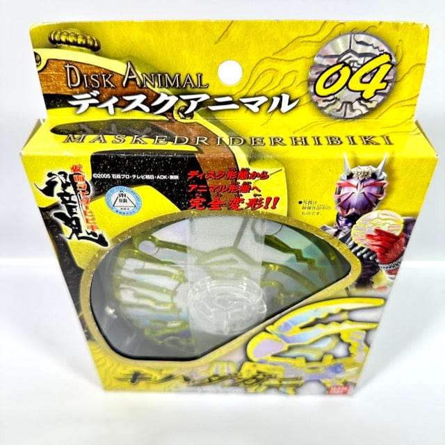 [BOXED] KR Hibiki: Disk Animal 04: Kihada Gani (Crab) | CSTOYS INTERNATIONAL