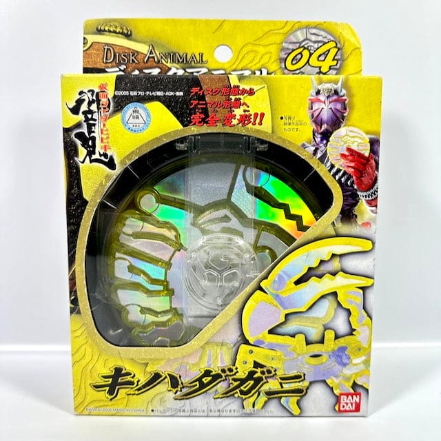 [BOXED] KR Hibiki: Disk Animal 04: Kihada Gani (Crab) | CSTOYS INTERNATIONAL