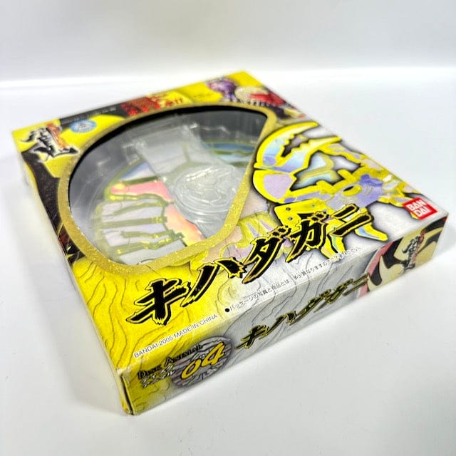 [BOXED] KR Hibiki: Disk Animal 04: Kihada Gani (Crab) | CSTOYS INTERNATIONAL