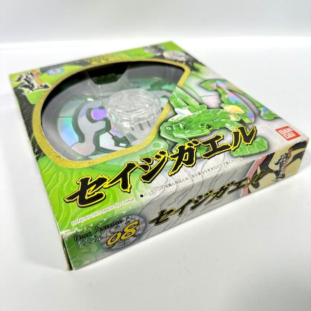 [BOXED] KR Hibiki: Disk Animal 08: Sage Frog | CSTOYS INTERNATIONAL