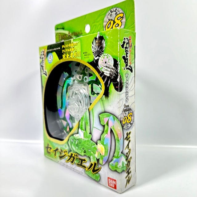 [BOXED] KR Hibiki: Disk Animal 08: Sage Frog | CSTOYS INTERNATIONAL