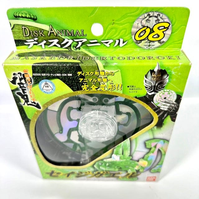 [BOXED] KR Hibiki: Disk Animal 08: Sage Frog | CSTOYS INTERNATIONAL