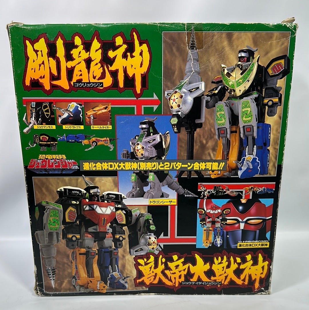 [BOXED] Kyoryu Sentai Zyuranger: DX Dragon Caesar (RARE, Missing some parts) | CSTOYS INTERNATIONAL