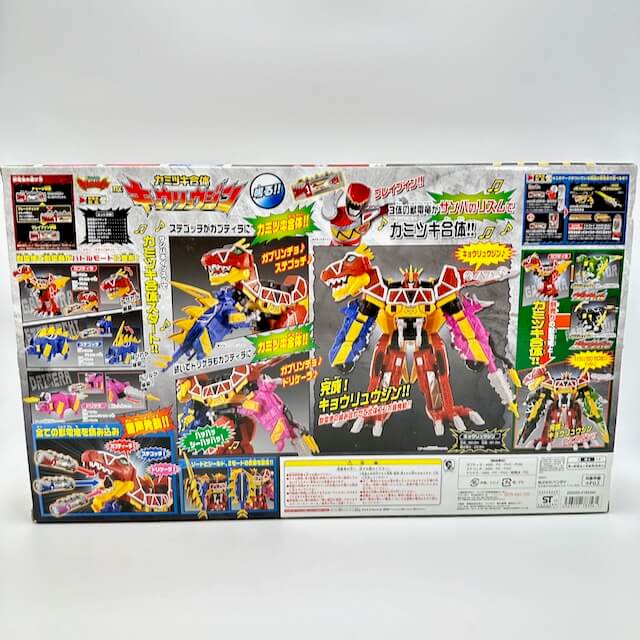 [BOXED] Kyoryuger: DX Kyoryujin | CSTOYS INTERNATIONAL