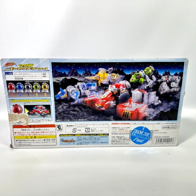 [BOXED] Kyuranger: DX Kyutama Cockpit Set 01 | CSTOYS INTERNATIONAL