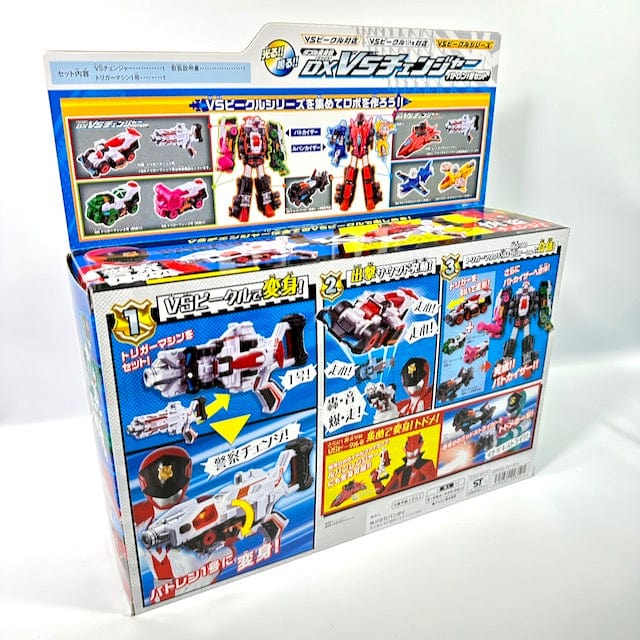 [BOXED] Lupinranger vs. Patranger: DX VS Changer Special Combo Set | CSTOYS INTERNATIONAL