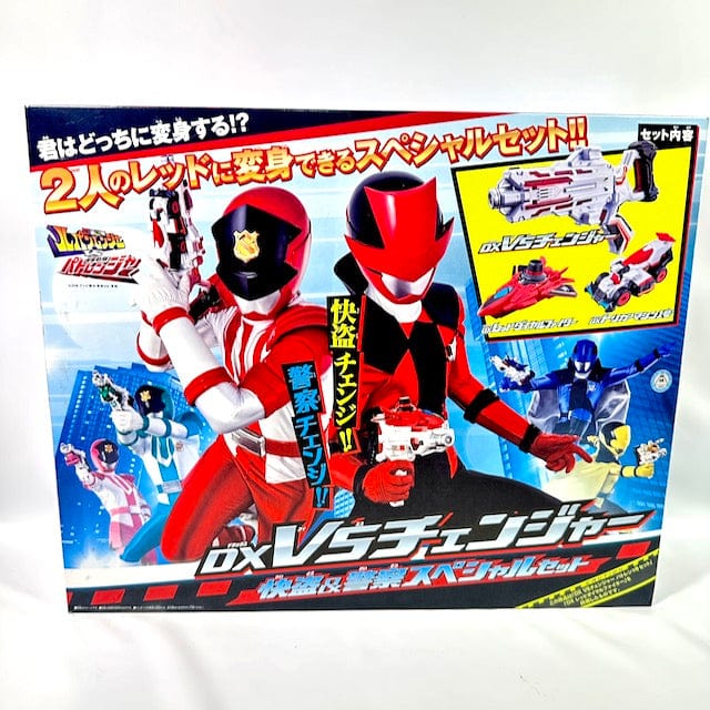 [BOXED] Lupinranger vs. Patranger: DX VS Changer Special Combo Set | CSTOYS INTERNATIONAL