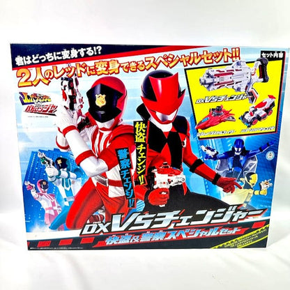 [BOXED] Lupinranger vs. Patranger: DX VS Changer Special Combo Set | CSTOYS INTERNATIONAL