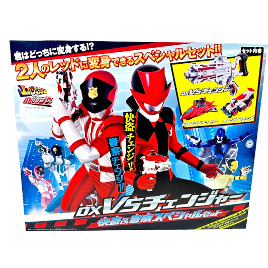 [BOXED] Lupinranger vs. Patranger: DX VS Changer Special Combo Set | CSTOYS INTERNATIONAL