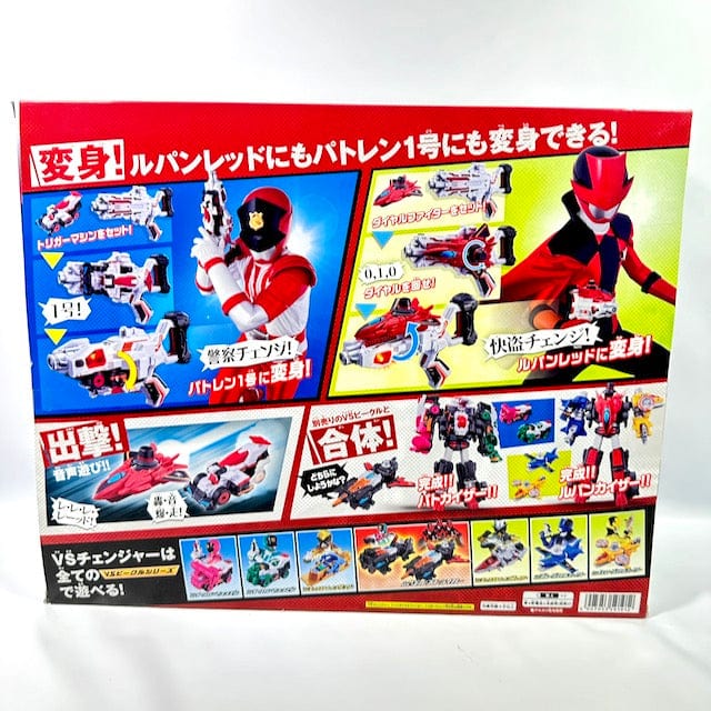[BOXED] Lupinranger vs. Patranger: DX VS Changer Special Combo Set | CSTOYS INTERNATIONAL