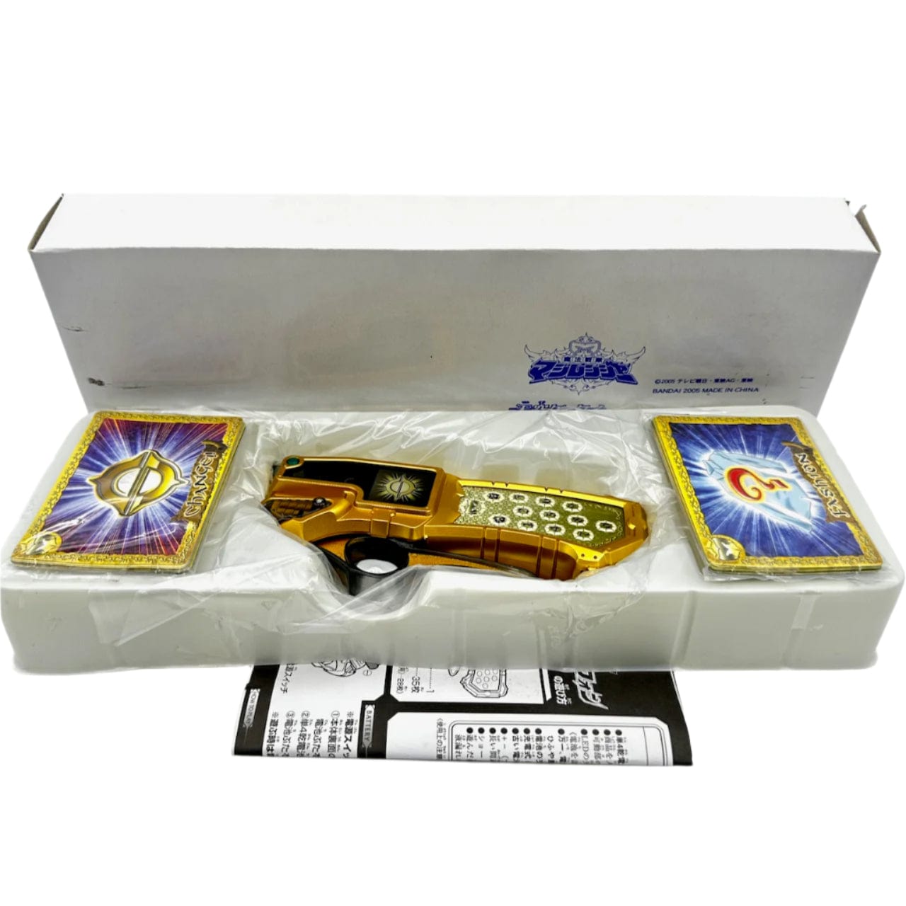 Bandai Sound Toy [BOXED] Mahou Sentai Magiranger: DX Gold Grip Phone (Tonsures Exclusive)
