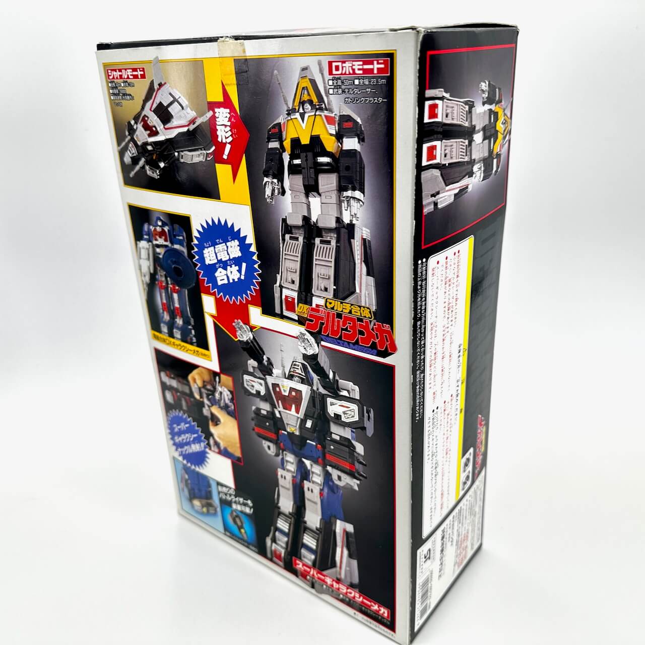 Bandai megazord [BOXED] Megaranger: DX Delta Mega