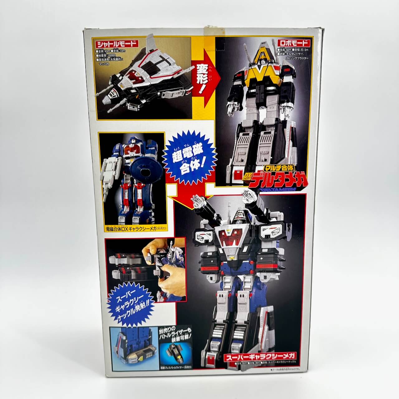 Bandai megazord [BOXED] Megaranger: DX Delta Mega
