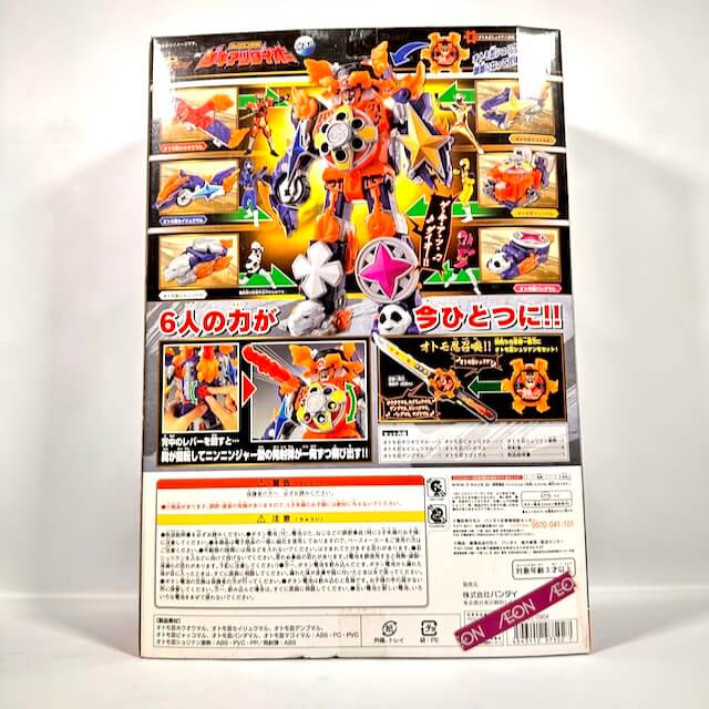 [BOXED] Ninninger: Shuriken Gattai DX Gekiatsu Dai-Oh | CSTOYS INTERNATIONAL