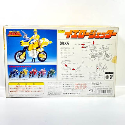 [BOXED] Ohranger: Pla-Dela Yellow Jetter Motor Cycle (with 5" Tall Action Figure) | CSTOYS INTERNATIONAL