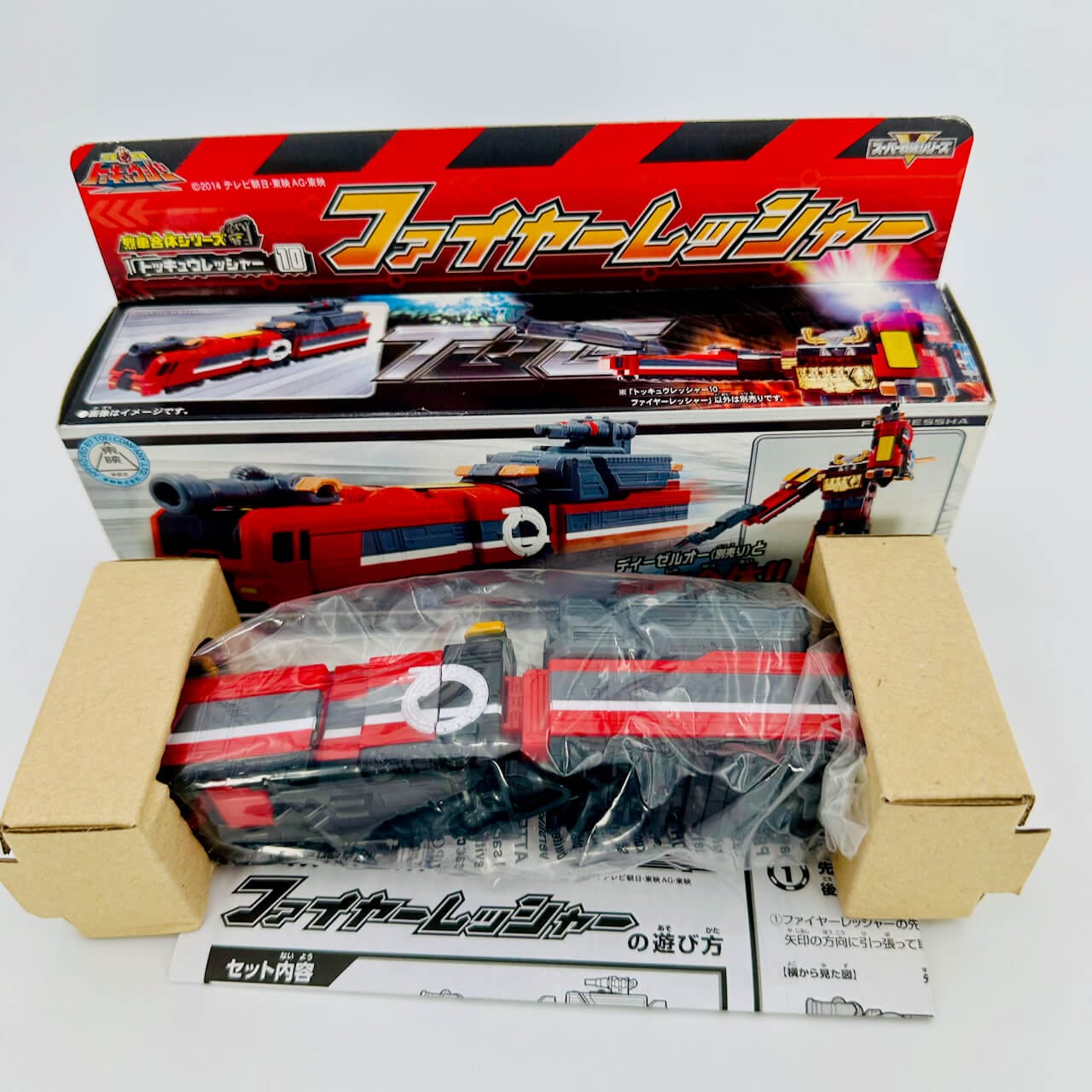 Bandai toq ressha [BOXED] Ressha Sentai ToQger: Fire Ressha