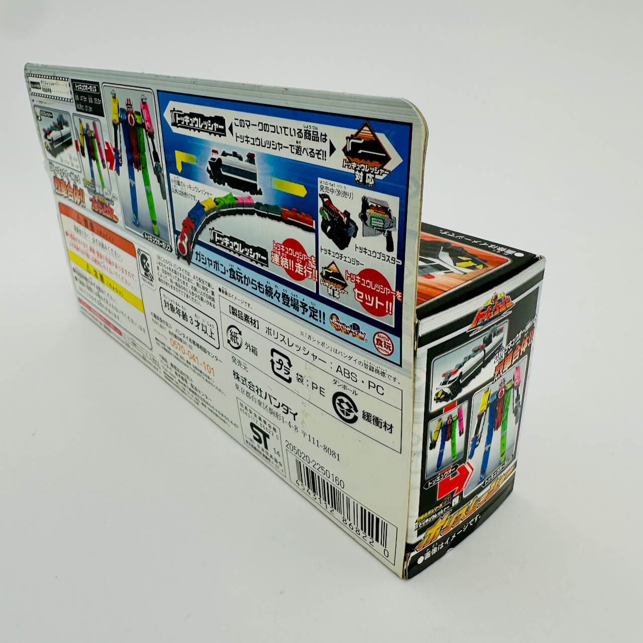 Bandai toq ressha [BOXED] Ressha Sentai ToQger: Police Ressha