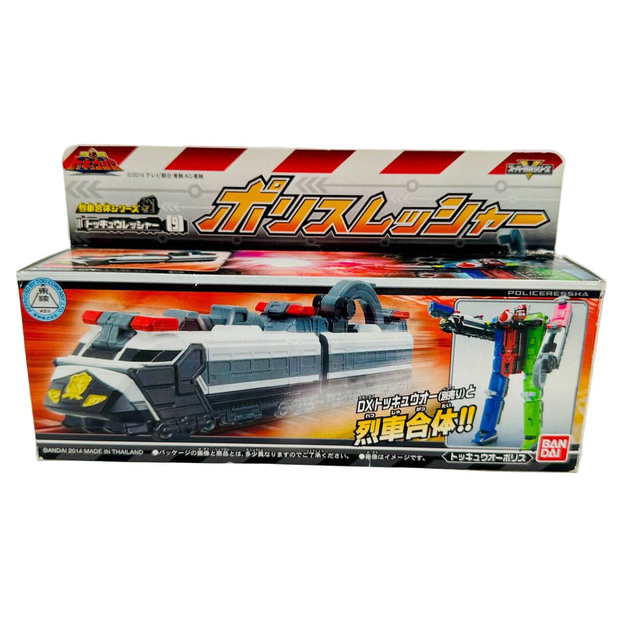 Bandai toq ressha [BOXED] Ressha Sentai ToQger: Police Ressha