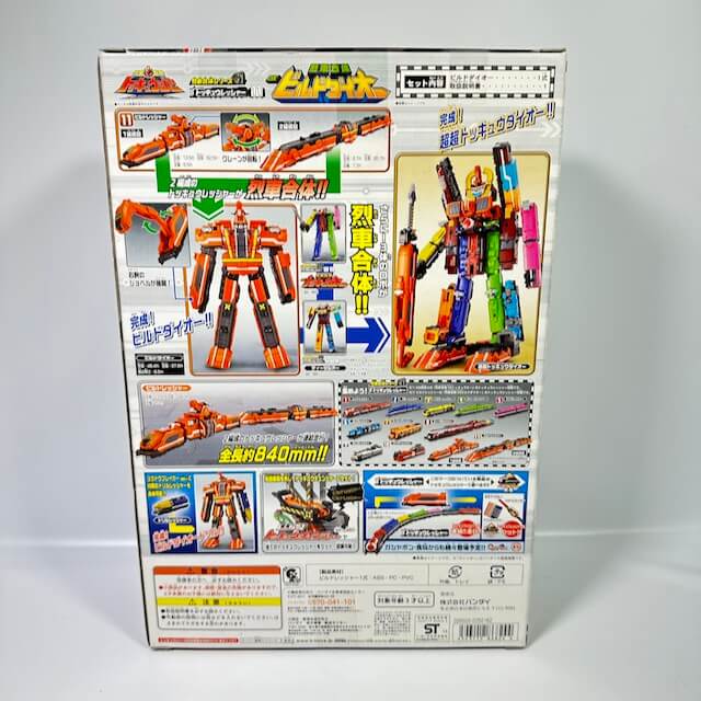 Ressha Sentai Toqger Toq 6