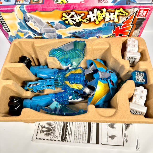 [BOXED] Ryusoulger: DX Yokuryu-Oh | CSTOYS INTERNATIONAL