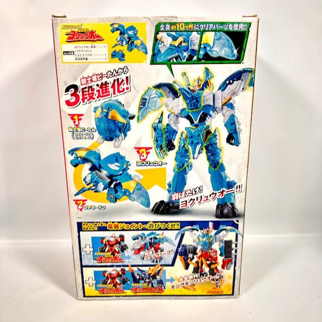 [BOXED] Ryusoulger: DX Yokuryu-Oh | CSTOYS INTERNATIONAL