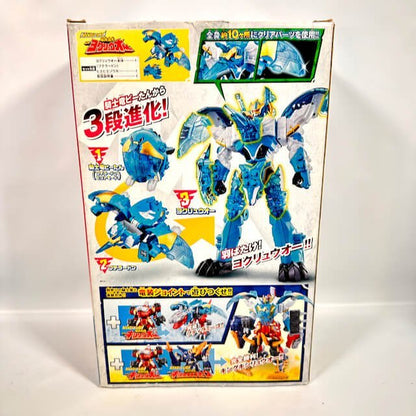 [BOXED] Ryusoulger: DX Yokuryu-Oh | CSTOYS INTERNATIONAL