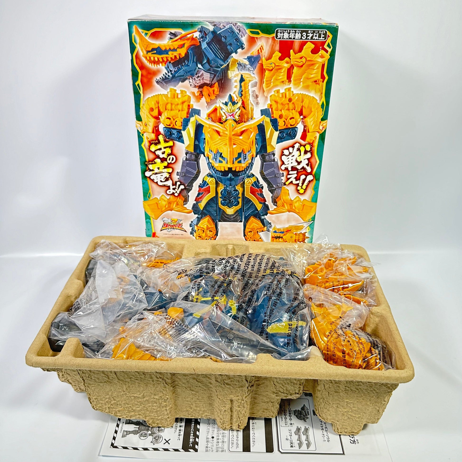 [BOXED] Ryusoulger: Kishiryu Series EX DX Kishiryujin | CSTOYS INTERNATIONAL