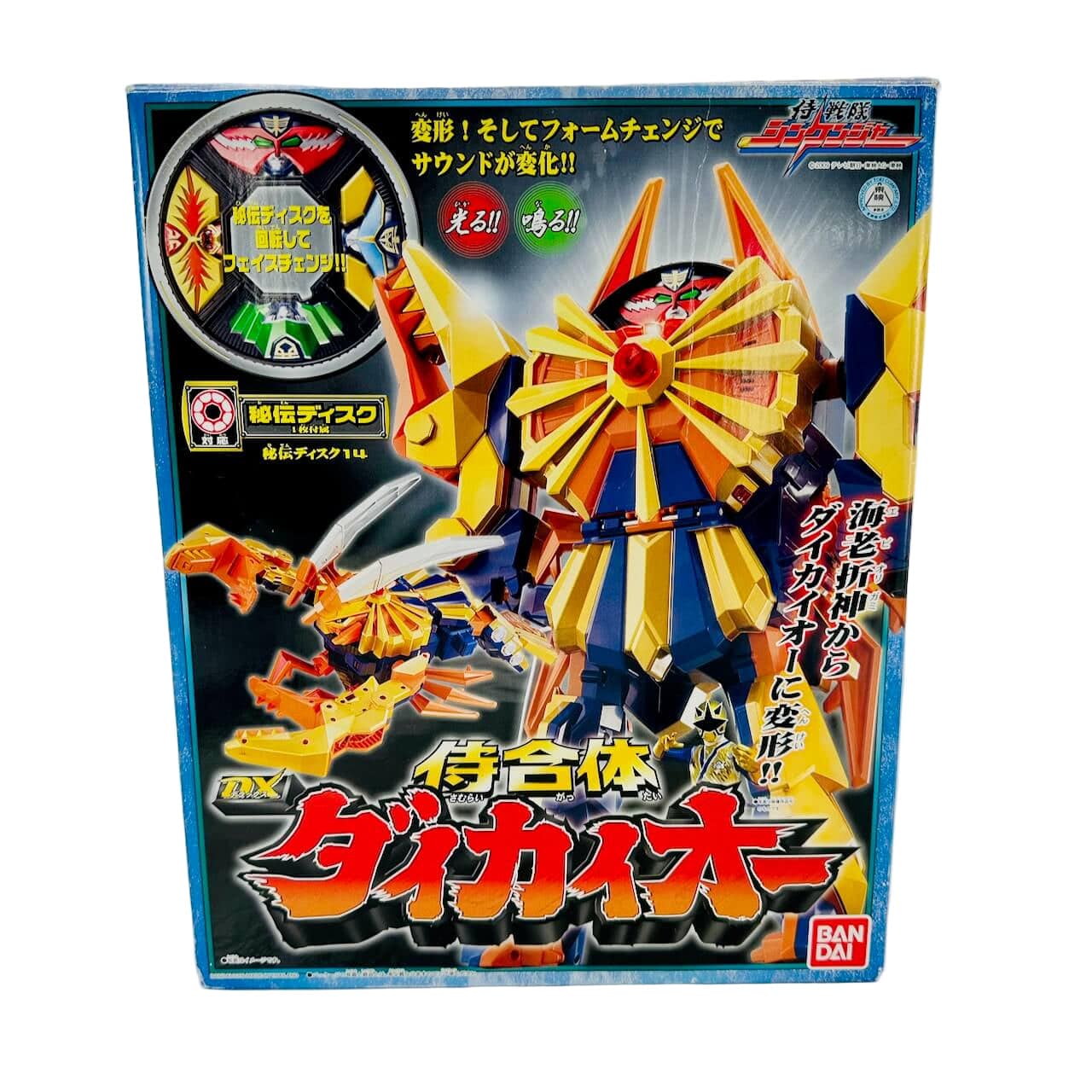 Bandai Toy Robot [BOXED] Samurai Sentai Shinkenger: DX DaiKai-Oh