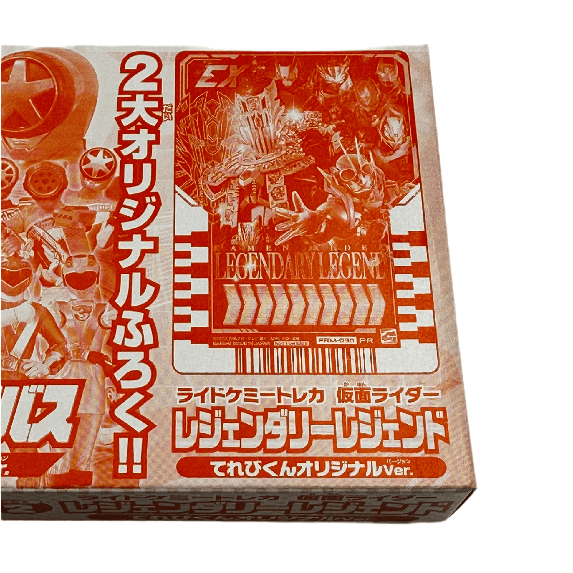 Bandai Toy Accessary [BOXED & SEALED] BoonBoomger: Bun Bun Legend Bus Go-Onger Ver. & Ride Chemy Card Legendary Legend Card  -Televikun Magazine Exclusive-