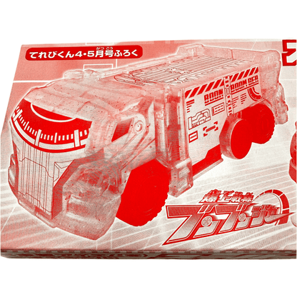 Bandai Toy Accessary [BOXED & SEALED] BoonBoomger: Super Bun Bun Trailor -Televikun Magazine Exclusive-
